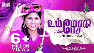 Ummodu Pesa Ennakoru Aasa  Tamil Christian Song [upl. by Aikrahs]