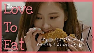 BLACKPINK Rosé loves to eat mukbang [upl. by Yliab]