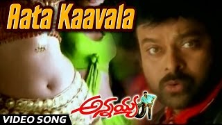 Aatakavala paata kavala VIdeo Song  Annayya  Chiranjeevi  Soundarya Ravi Teja  Simran [upl. by Bucky437]