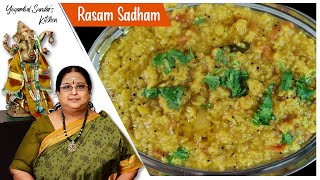 Recipe 498 One Pot  Rasam Sadham [upl. by Ahsilad]