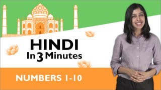 Learn Hindi  Hindi in Three Minutes  Numbers 110 [upl. by Oler]