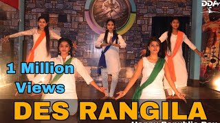 Des Rangila Dance  Republic Day Special  Choreography by Sunaina Annu Dashing Dance Academy [upl. by Illib151]