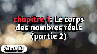 Analyse 1  Le corps des nombres réels partie 2 [upl. by Trebled]