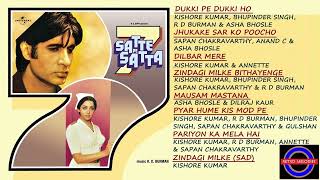 SATTE PE SATTA 1982 ALL SONGS [upl. by Aipmylo]