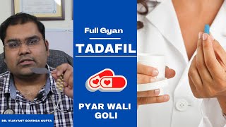 Tadafil  Pyar karne ki goli  Tadalafil how to Use tips and tricks Hindi [upl. by Delle]