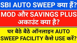 sbi auto sweep facility  sbi mod account  sbi savings plus account  FD Interest Rate [upl. by Ssecnirp]