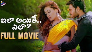 Ila Ayithe Ela 2020 Telugu Full Movie HD  Santosh Samrat  Surabhi  2020 Latest Telugu Movies [upl. by Darelle]