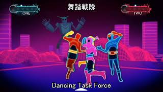 Just Dance 3  Spectronizer English amp Japanese Lyrics [upl. by Syverson]