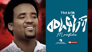 Nguse Abadiንጉሰ ኣባዲ Merafieka መራፍእኻ  New Tigrigna Music Video 2021 [upl. by Jamaal]