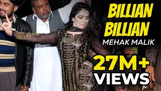 Mehak Malik  Billian Billian New Song 2019  Shaheen Studio [upl. by Anoi]