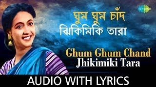 Ho Deenanath By Sharda Sinha Bhojpuri Chhath Pooja Geet Full HD Song I CHHATHI MAIYA [upl. by Itirahc]