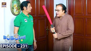 Bulbulay Season 2  Episode 231  16 December 2023  ARY Digital [upl. by Engen]