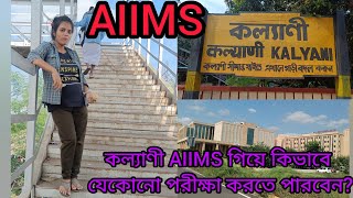 KALYANI AIIMS কল্যাণী AIIMS গিয়ে কিভাবে যেকোনো পরীক্ষা করবেন।। [upl. by Cerelly274]