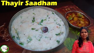 Perfect Thayir Saadham at home I Curd Rice [upl. by Ahsinel]