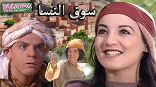 Film marocain RIHANE  فيلم مغربي رهان [upl. by Eiuol810]