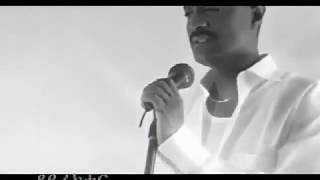 Wondimu Jira wubit ወንድሙ ጅራ፤ ውቢት [upl. by Ajad]