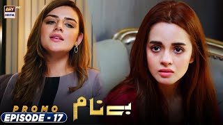 Benaam Episode 17  Promo  ARY Digital Drama [upl. by Beghtol]