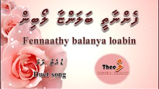 Fennaathee balanyaa loabin DUET by Theel Dhivehi Karaoke lava track [upl. by Luckin172]