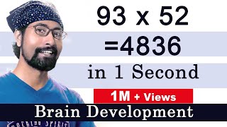 2 Digit Multiplication easily  Brain Games  Brain Development [upl. by Keg]