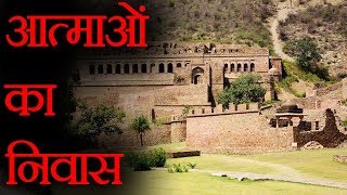 प्रेतवाधित स्थान विश्लेषण  Indias Most Fascinating and Enigmatic Places  FactTechz [upl. by Anoi]