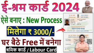 EShram Card Registration 2024 Kaise Kare ✅ श्रमिक कार्ड कैसे बनाए ✅ EShram Card Kaise Banaye 2024 [upl. by Alexandrina230]