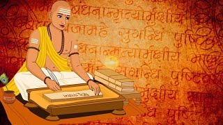 Most Powerful Vedic Mantras to Gain Confidence amp Will Power – Chants to Boost Self Confidence [upl. by Terrej54]