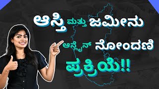 How to do Online Property Registration Process in Karnataka  Property Registration in Kannada [upl. by Neirad]