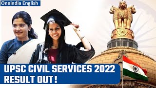 UPSC Civil Services 2022 final result declared  Know the topper  Oneindia News [upl. by Nehgem]