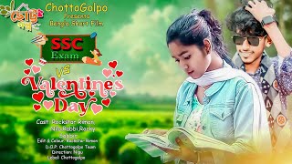 Valentine Natok 2024  Closeup Valentine Special  SSC Exam Vs Valentine Day  Musfiq R Farhan [upl. by Ericha139]