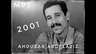 Ahouzar Abdelaziz احوزار عبد العزيز قصارة [upl. by Sajet]