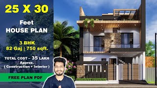 25x30 House plan 3D walkthrough  82 Gaj  750 sqft  small house design ideas  DV Studio [upl. by Latyrc]