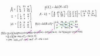 Find the characteristic polynomial of a matrix [upl. by Stauffer312]