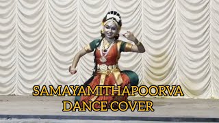 SAMAYAMITHAPOORVA SAYAHNAM DANCE COVER  BHAGYAPONNUS [upl. by Nathalia992]