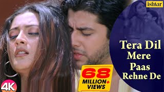 Tera Dil Mere Paas Rehne De 4K Video  lovesong  Rimi amp Aftab S  Udit N amp Alka Y  90s hits [upl. by Wsan]