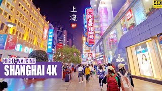 Night Walk In Shanghai  From The Bund To East Nanjing Road  4K  上海  外滩  南京路步行街 [upl. by Gahan]