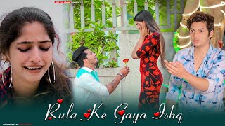 Rula Ke Gaya Ishq  Sad Love Story  Maahi Queen  Stebin Ben  Latest Sad Song 2021  Jeetu Jaan [upl. by Howes]