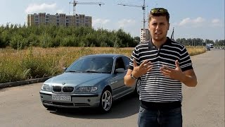 BMW 330e46 ТестдрайвAnton Avtoman [upl. by Atalanta]