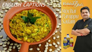 Venkatesh Bhat makes Mochai Paruppu Sadam  recipe in Tamil  MOCHAI PARUPPU SADAM  Rice Varities [upl. by Mazonson]