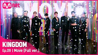 풀버전 ♬ Move  SF9에스에프나인 [upl. by Oni]