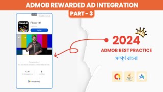 AdMob Rewarded Ad Integration Tutorial  Part 3  Android Studio Java [upl. by Akinas369]