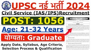 UPSC IAS Recruitment 2024  UPSC IAS amp IPS New Vacancy 2024  Age Syllabus Details [upl. by Purdy180]