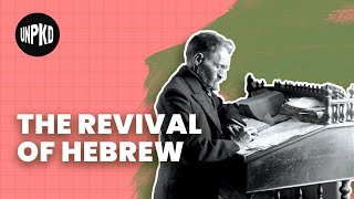 The History amp Revival of the Hebrew Language  History of Israel Explained  Unpacked [upl. by Oiramrej]