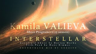 Kamila VALIEVA 202223 Short Program Music‘Interstellar’Fanmade soundtrack ZOMIX [upl. by Suolekcin]