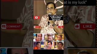 Brahmanandam Speech Memes Maharaj [upl. by Flavian679]