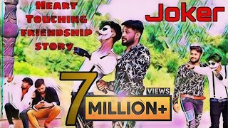 Pachtaoge  Joker  JaniB praak  Heart touching Friendship story  Must watch [upl. by Arrad]