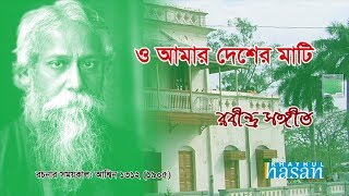 Shyama Sangeet  Manna Dey  শ্যামা সঙ্গীত  মান্না দে  Devotional Song [upl. by Koralie]