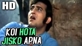 Koi Hota Jisko Apna  Kishore Kumar  Mere Apne 1971 Songs  Vinod Khanna [upl. by Krilov]