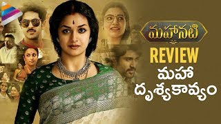 Mahanati Savitri Superb Acting Scenes In Telugu  Gorintaku Movie Scenes [upl. by Notsla722]