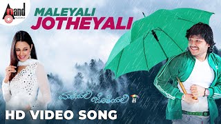 Sidlingu I quotEelello Oduva Manase Malequot Audio Song I Yogesh Ramya I Akshaya Audio [upl. by Yoshiko]