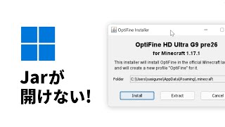 Windows11でjarファイルが開けない時の直し方 [upl. by Turley]